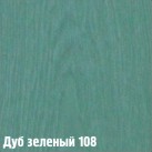 108 Дуб зеленый (1 кол)