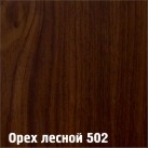 502 Орех лесной (1 кол)